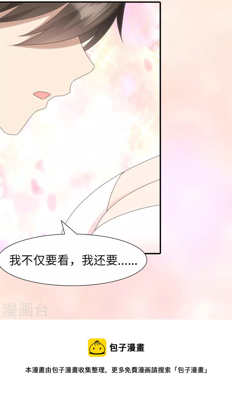 第94话13