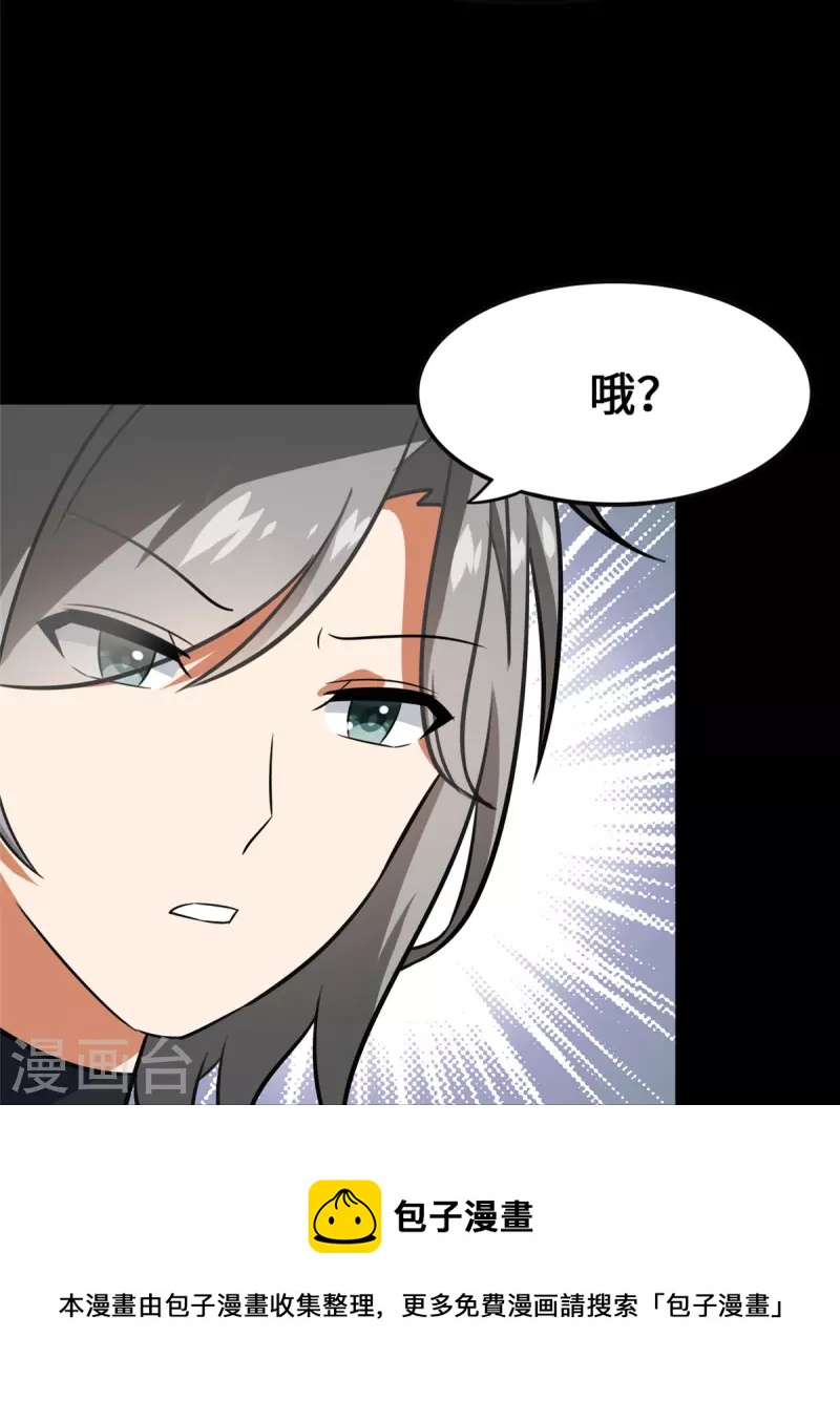 第329话8