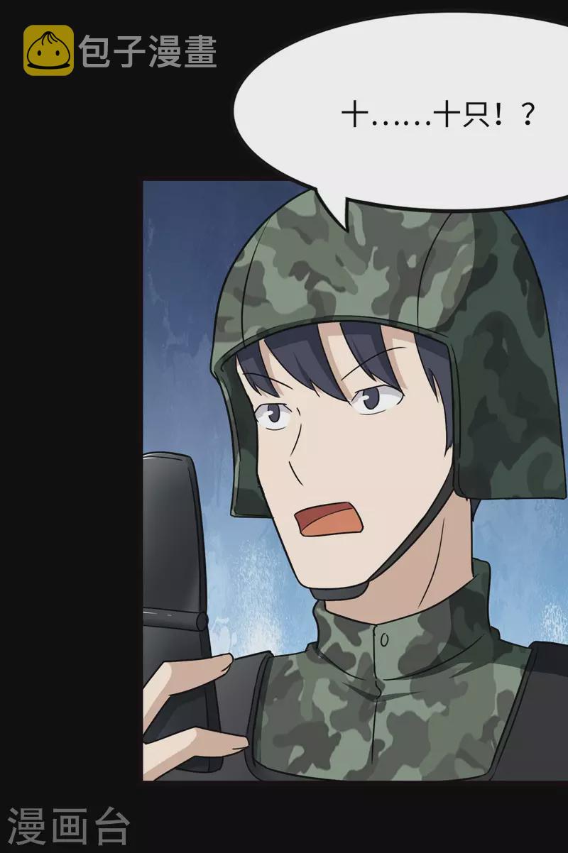第211话2