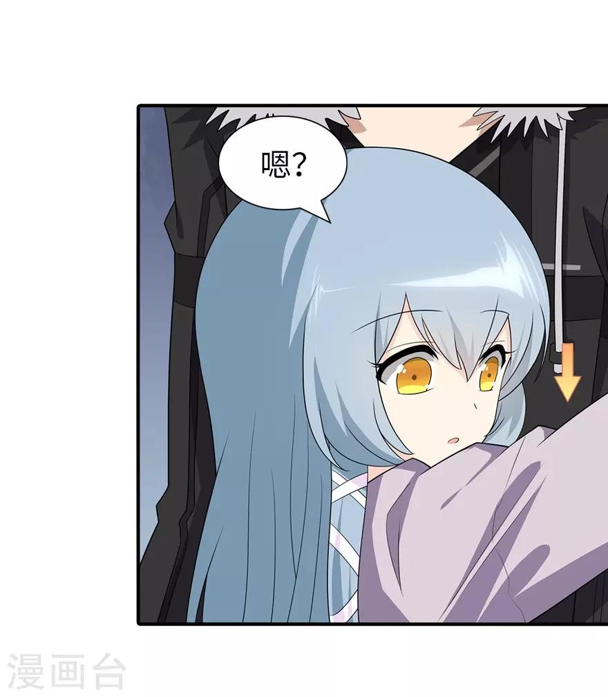 第107话42