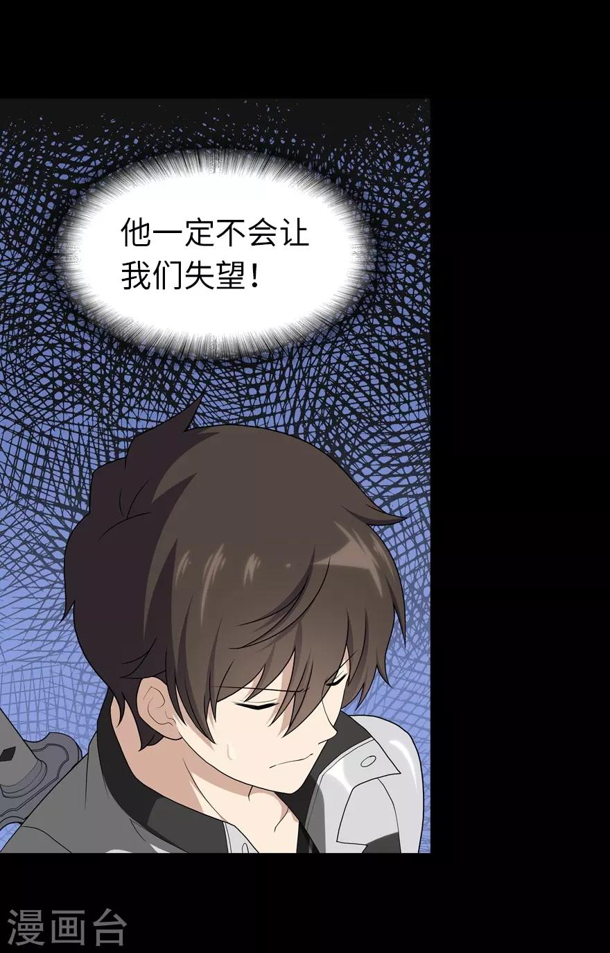 第134话24