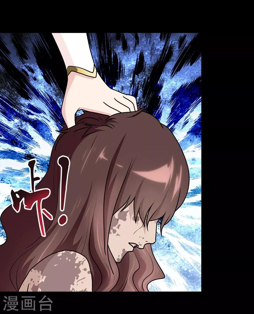 第43话50
