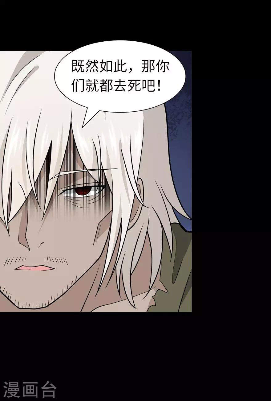 第124话67