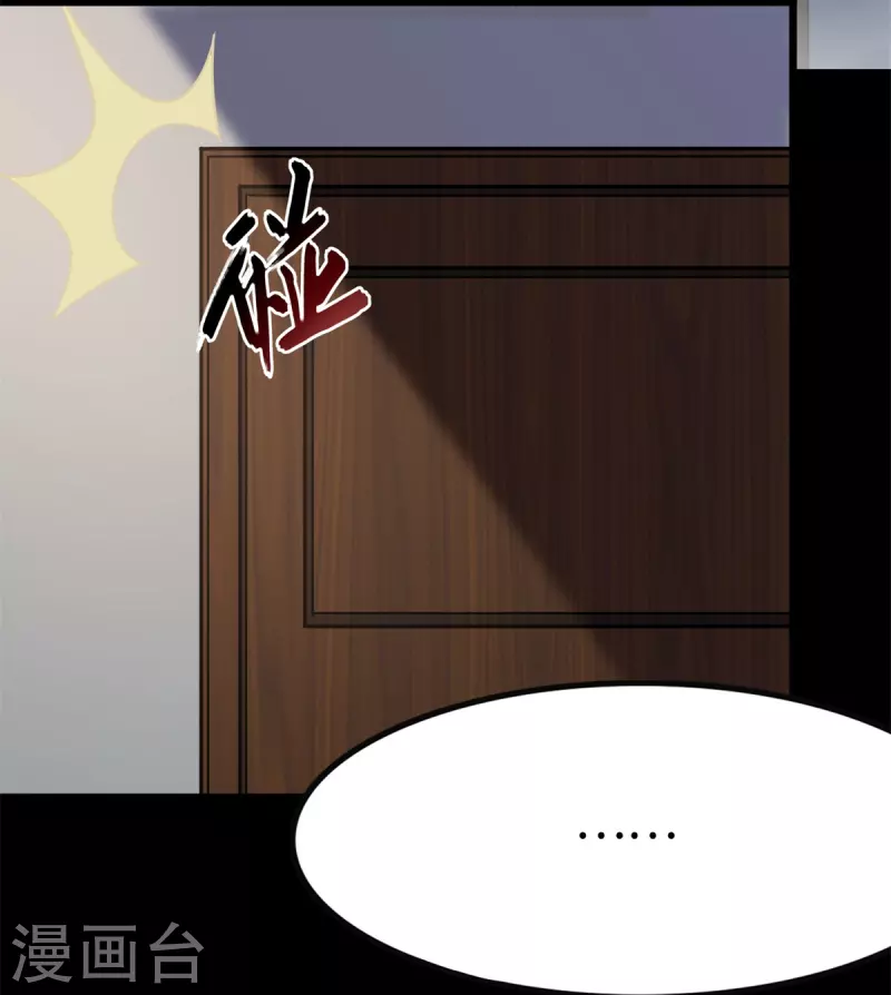 第286话17