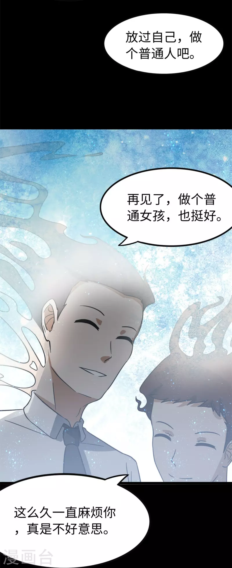 第292话46