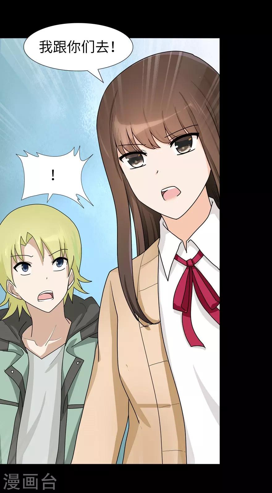 第54话22
