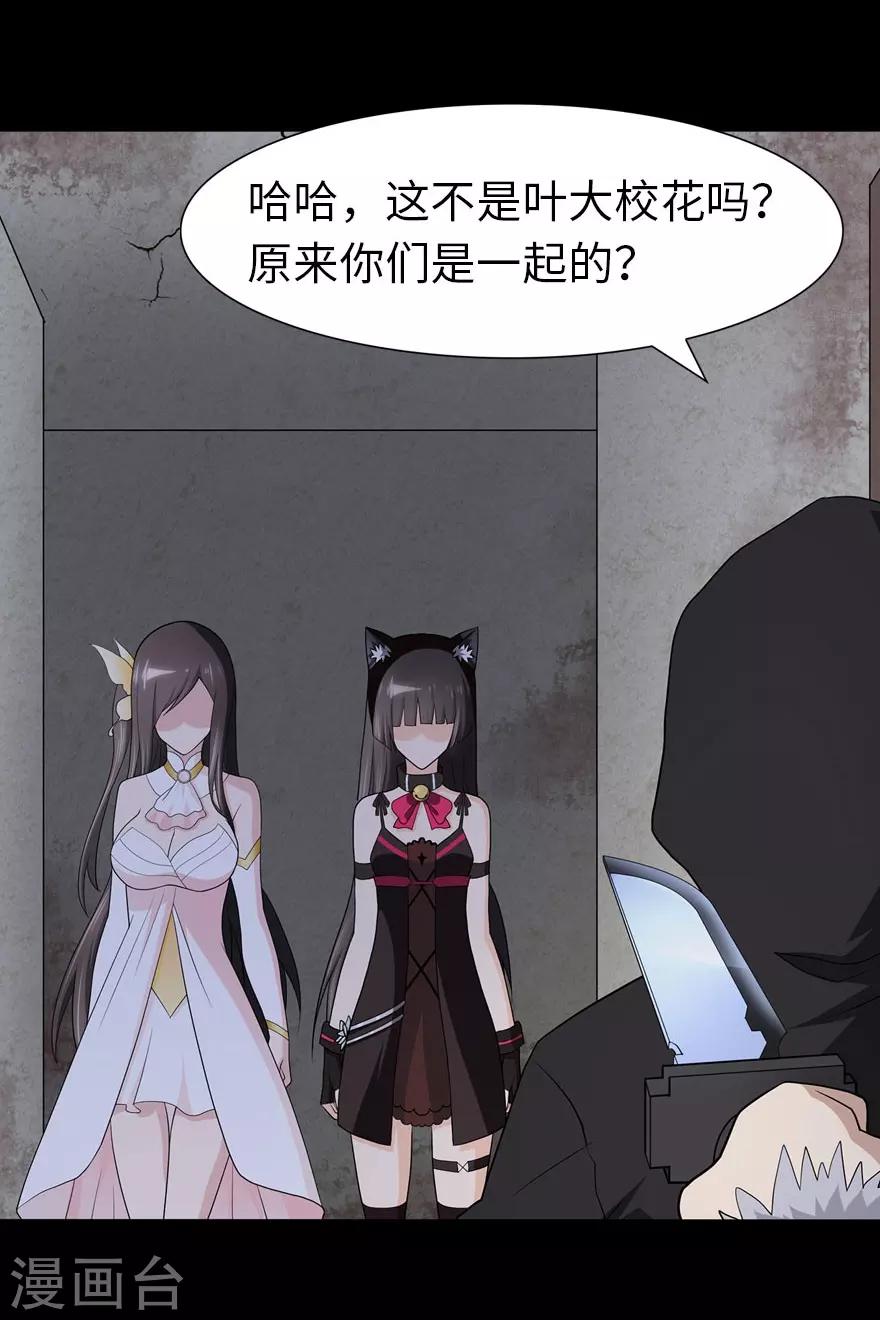第76话31