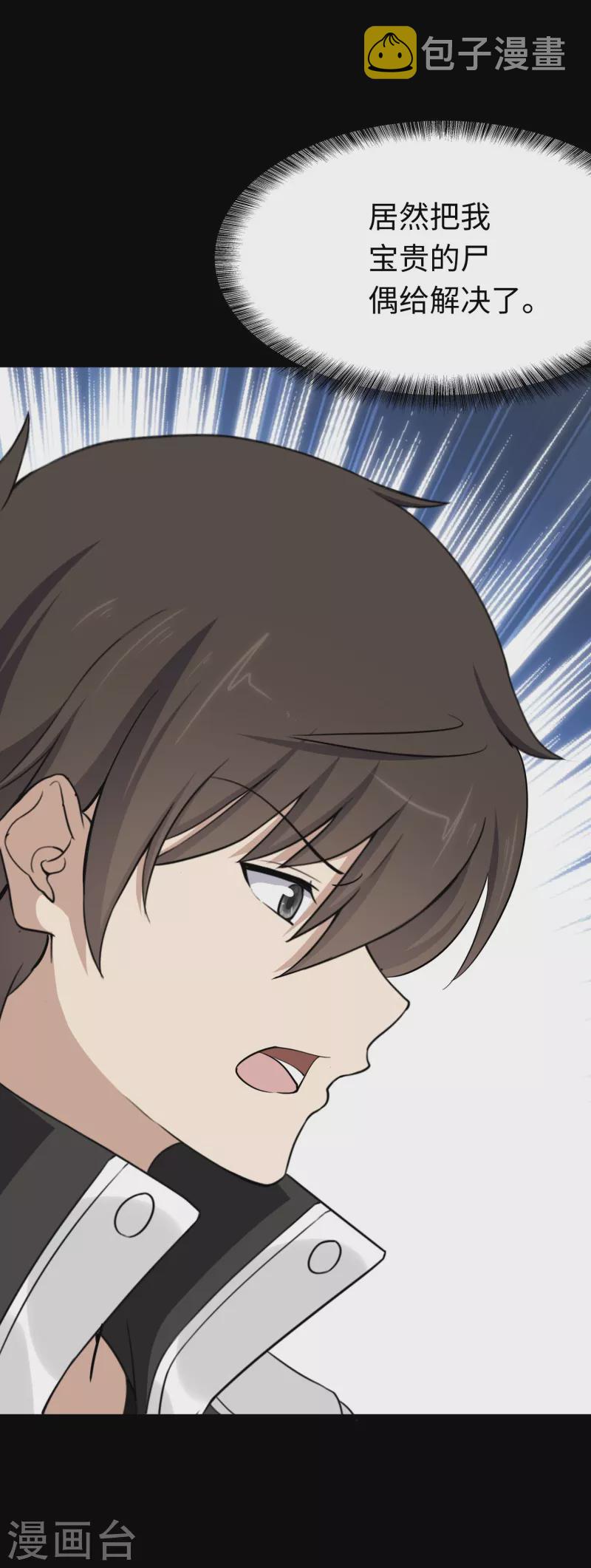 第222话30