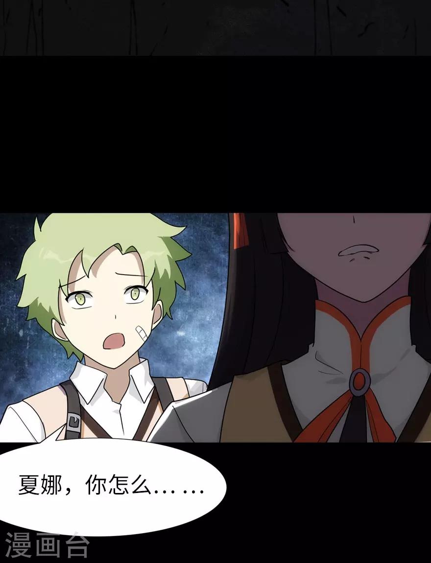 第18话21