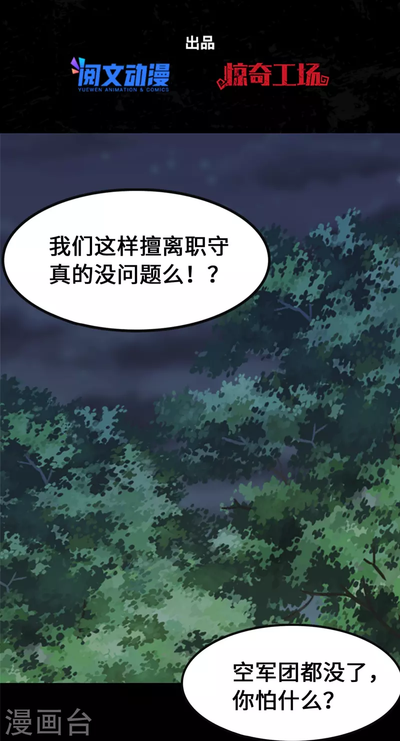第359话1