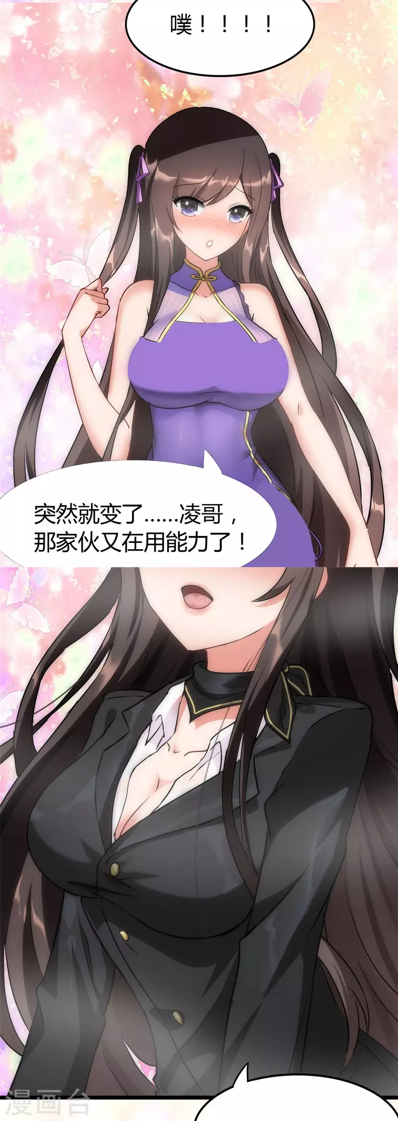 第282话44