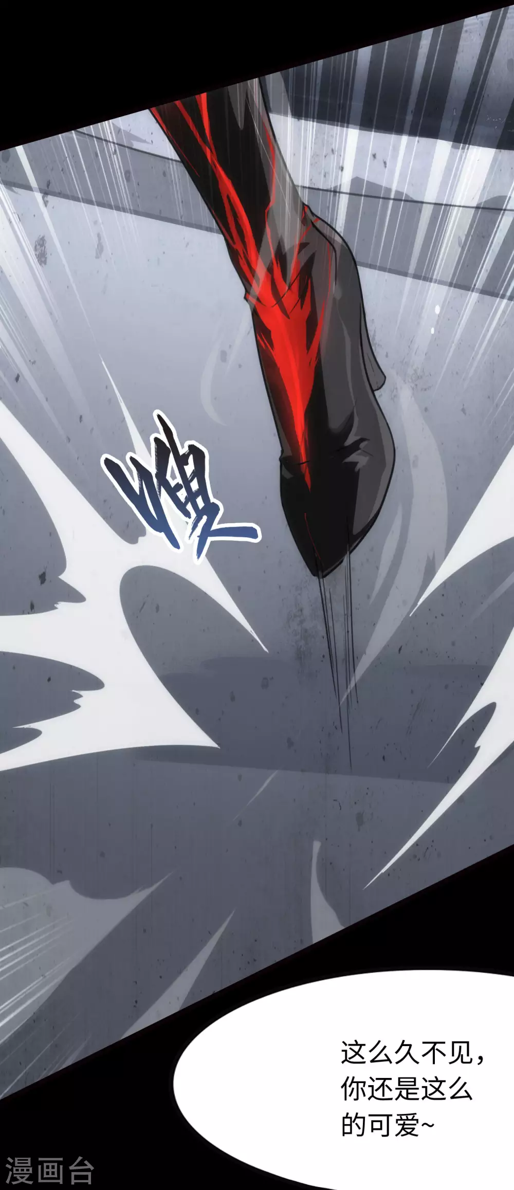 第202话53