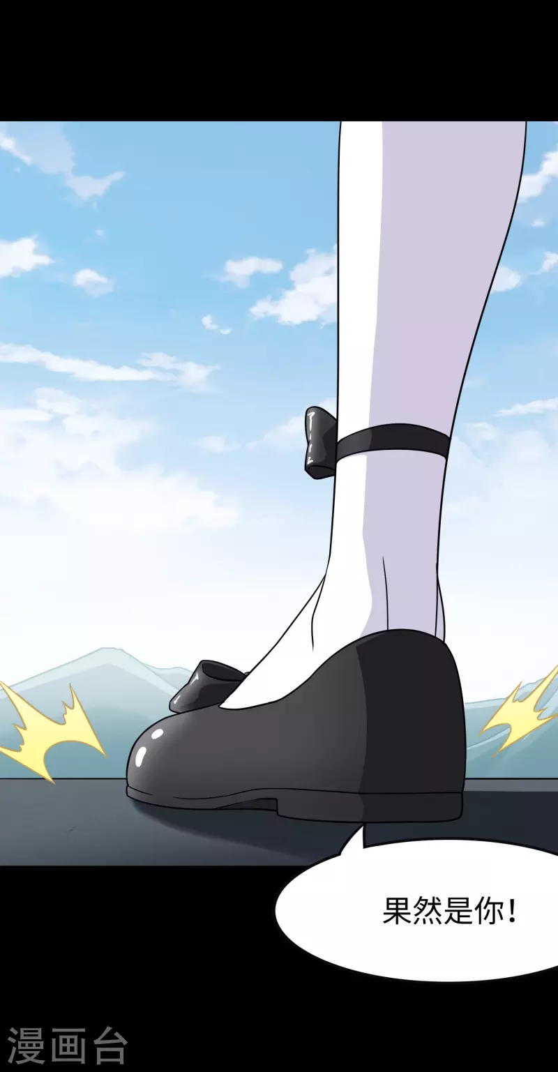 第237话64