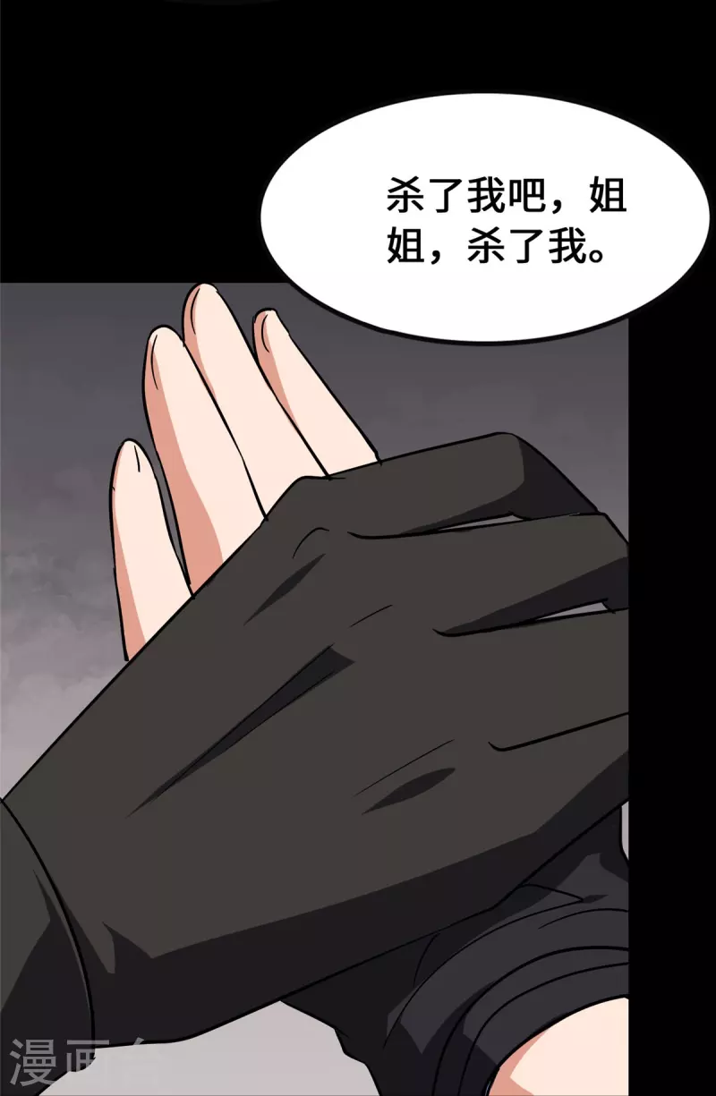 第364话75