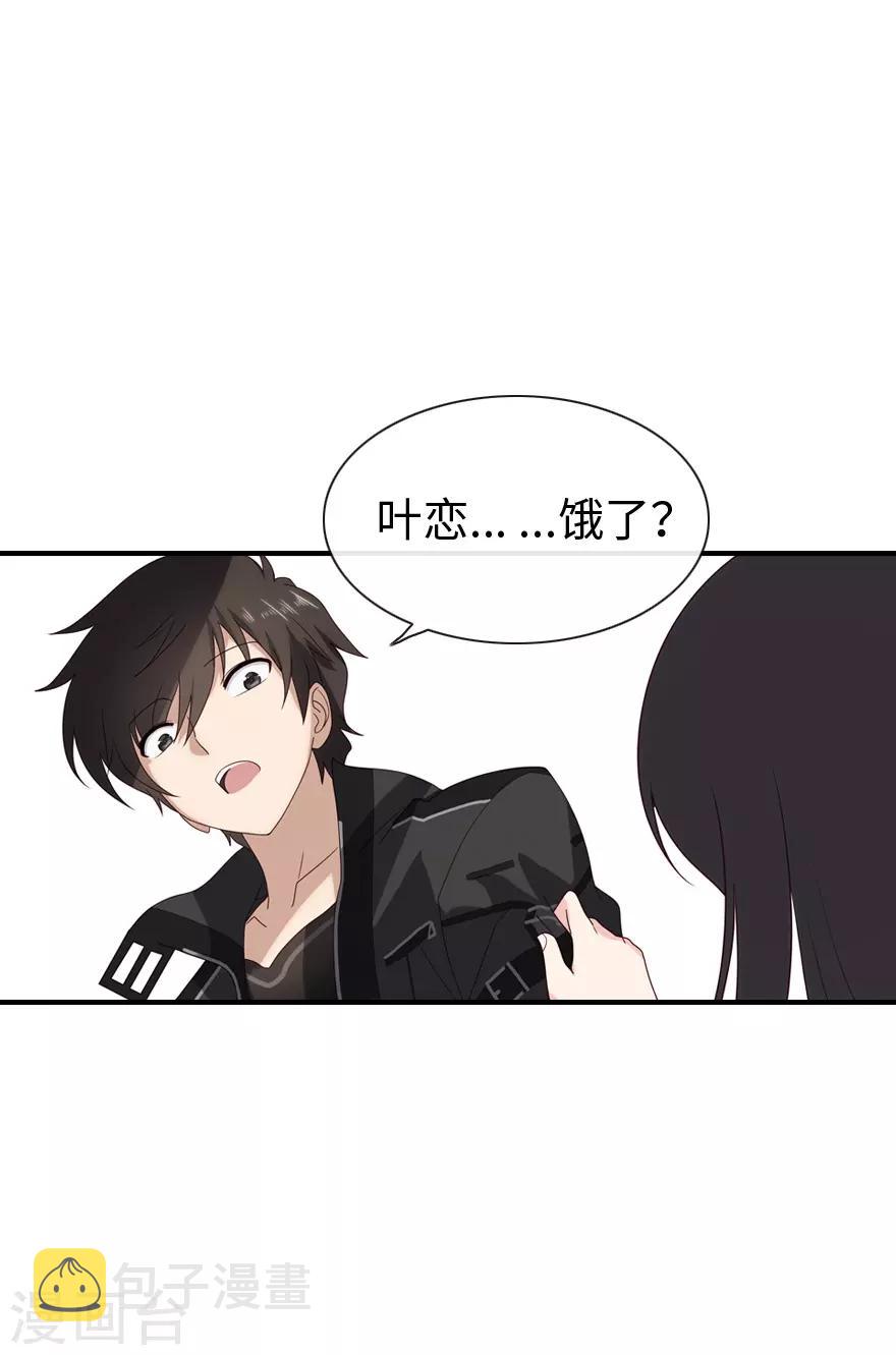 第4话7