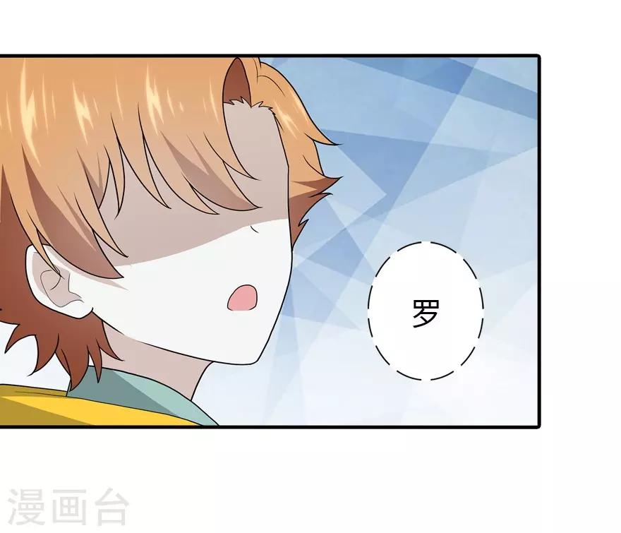 第116话52
