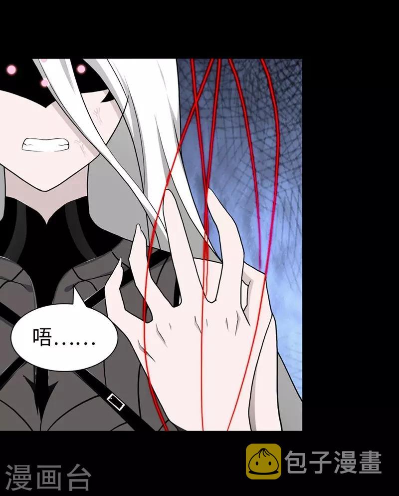 第133话8