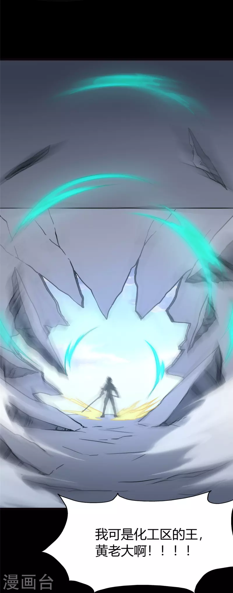 第261话5