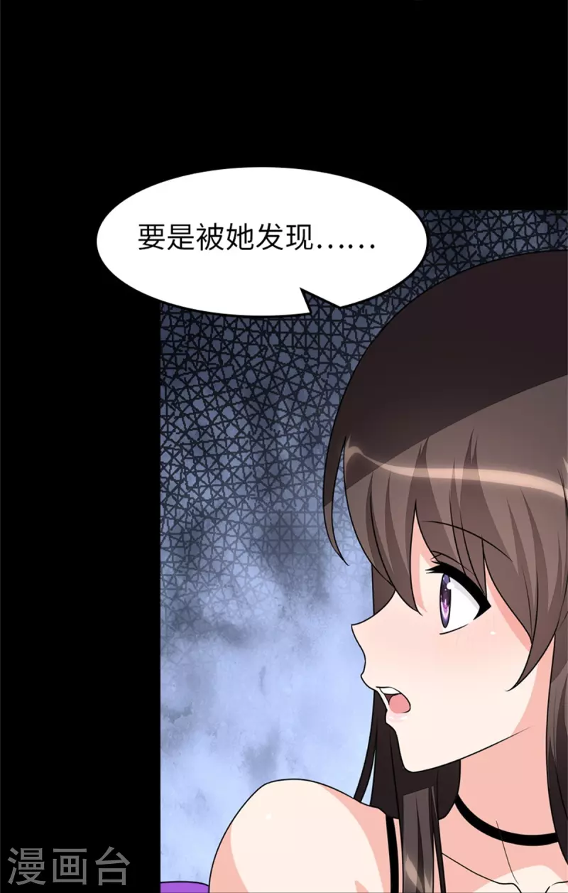 第263话34