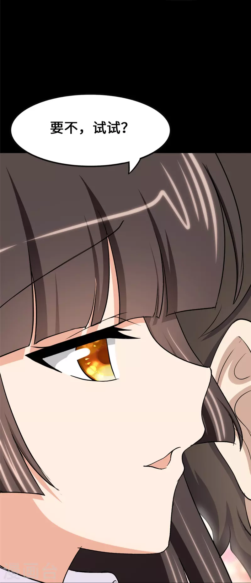 第276话10