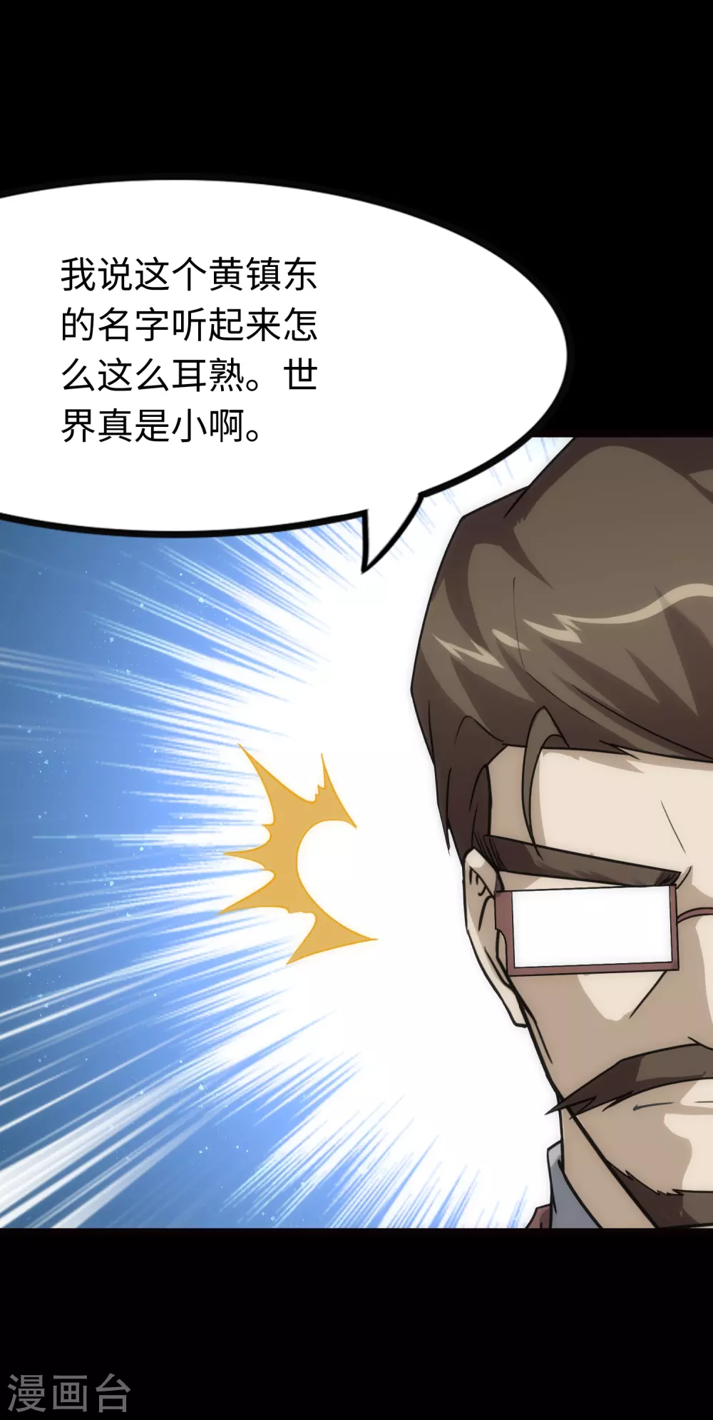 第212话60