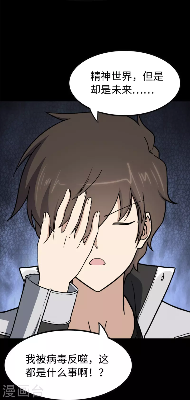 第302话34