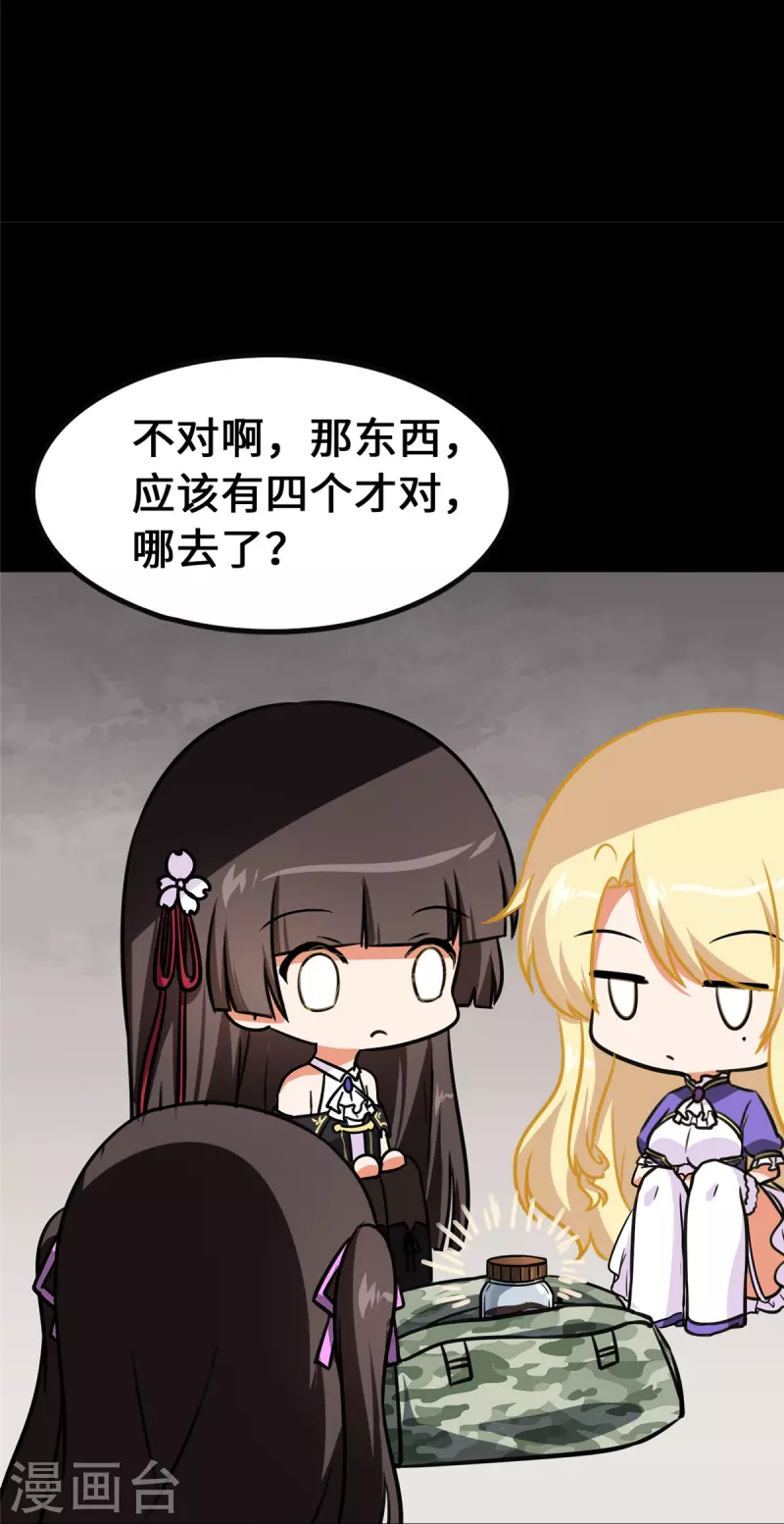 第335话6