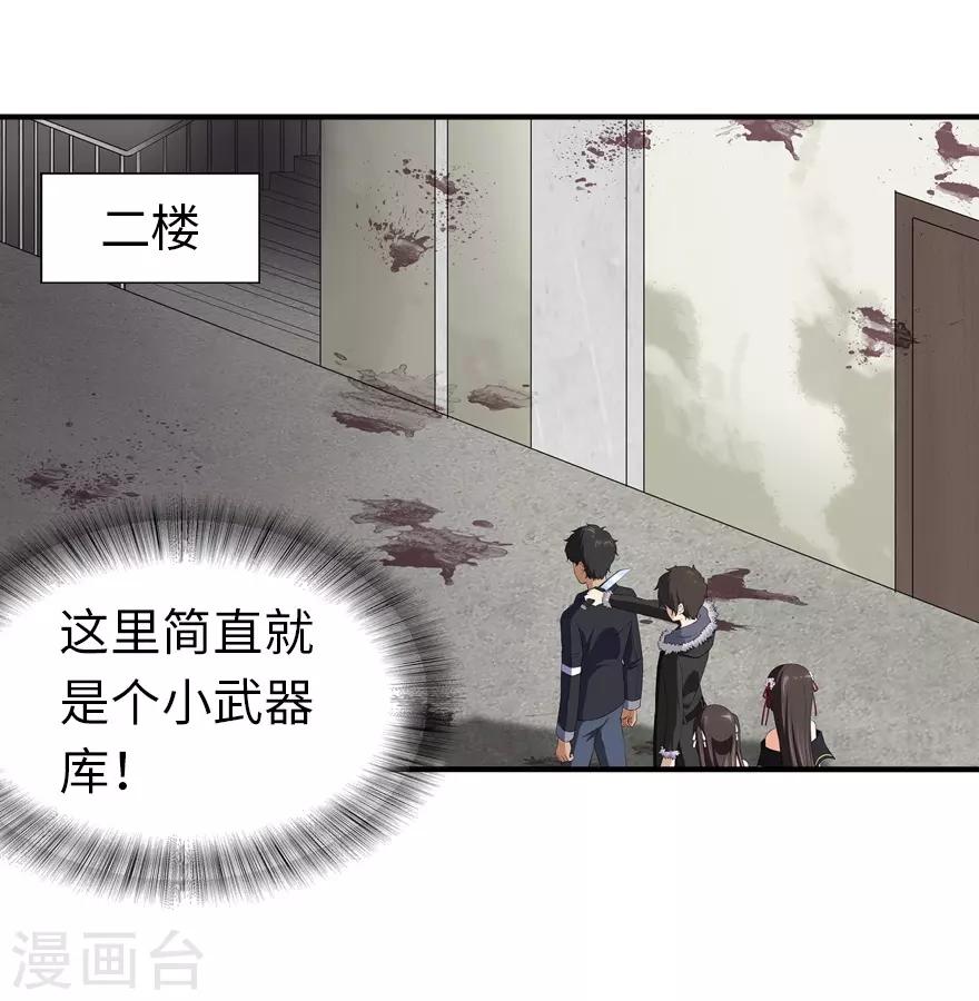 第103话47