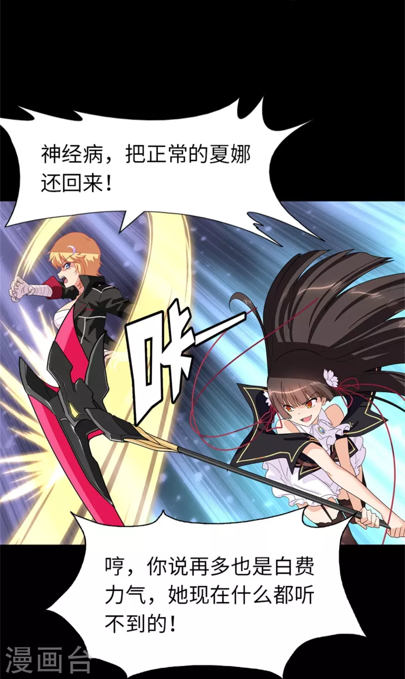 第299话14