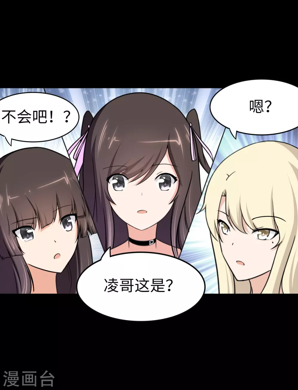 第186话11