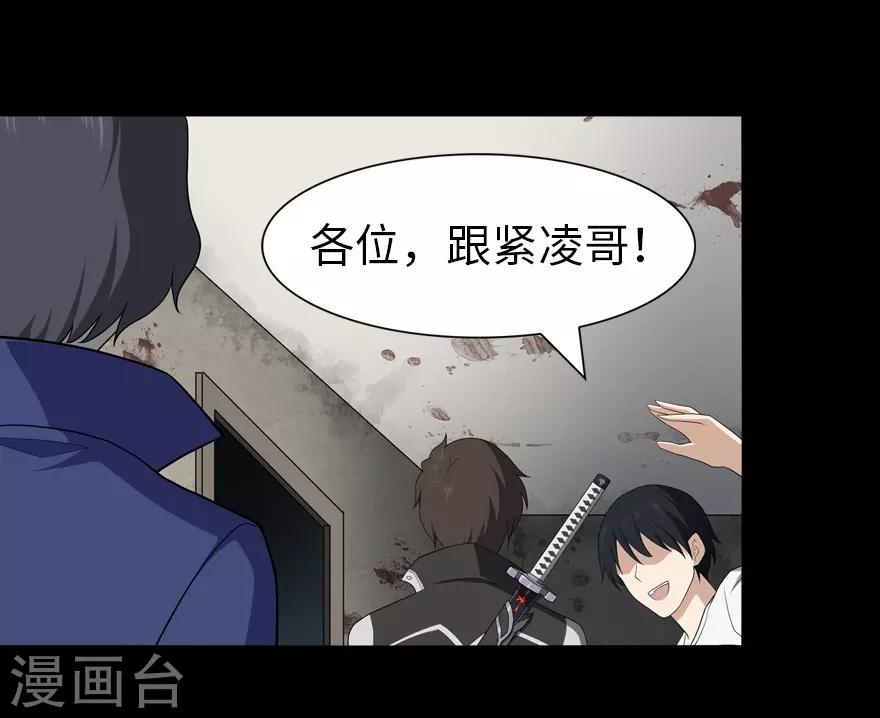 第112话23
