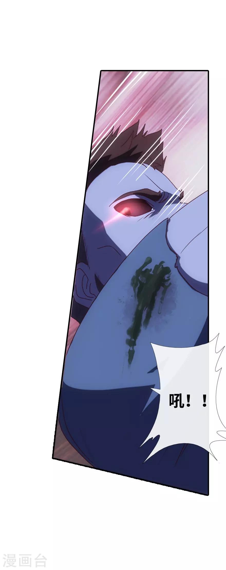 第5话10