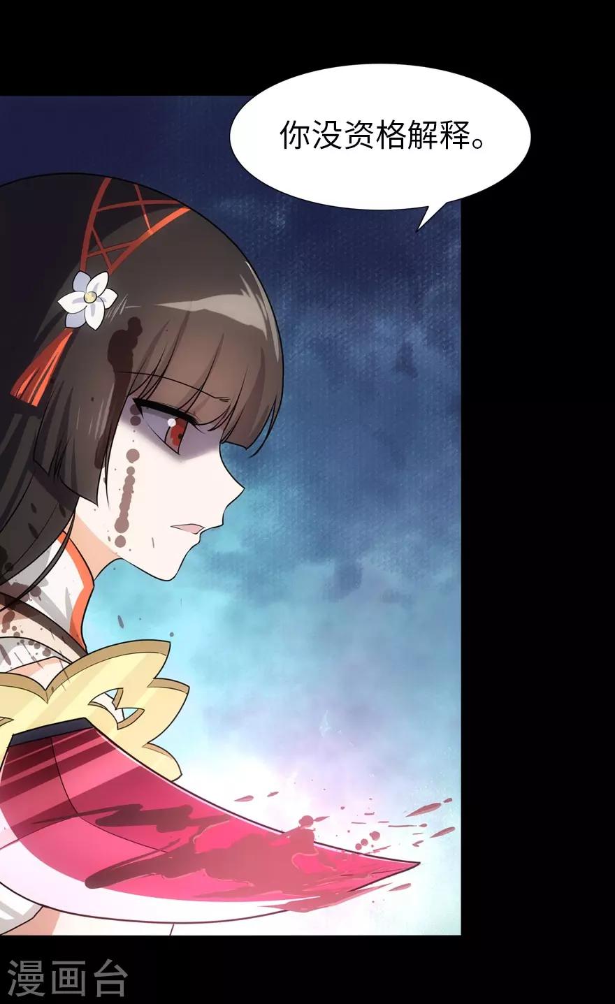 第19话21