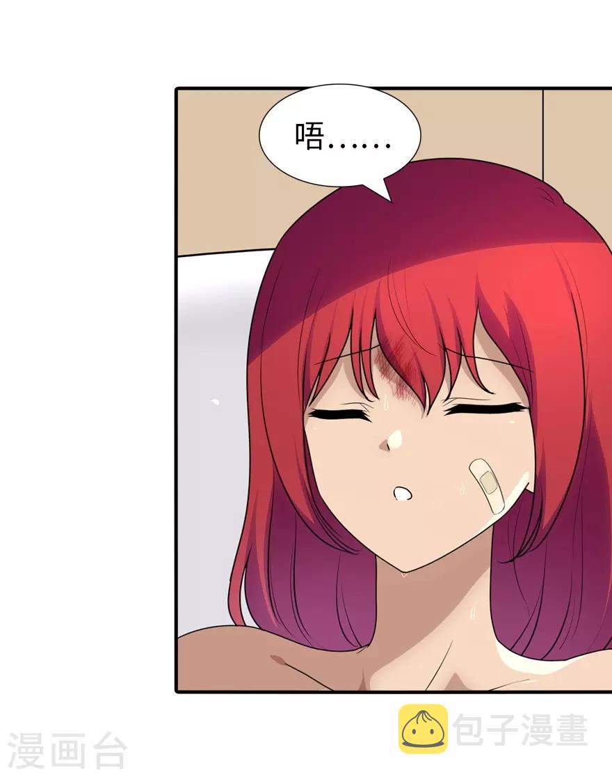 第171话2