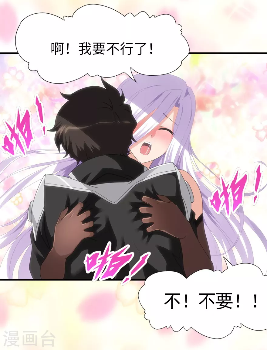 第204话20
