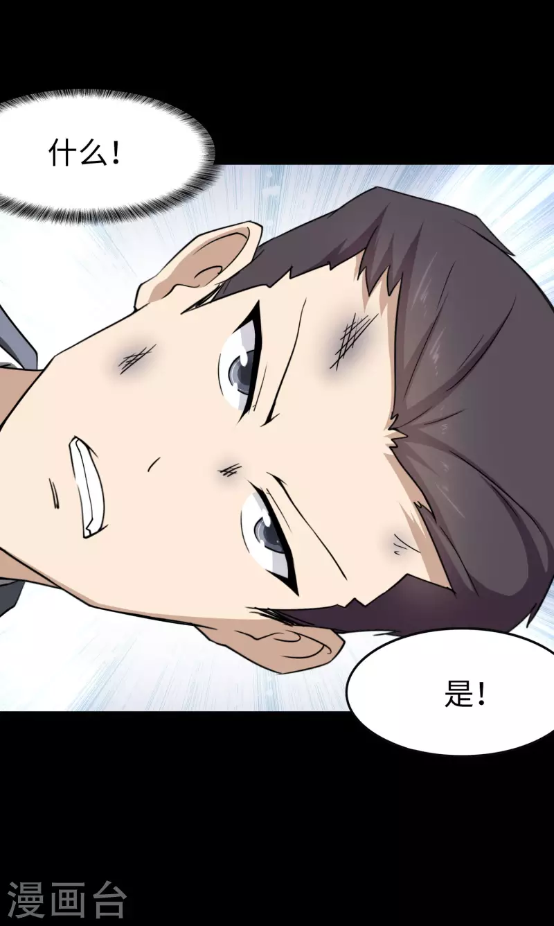 第225话24