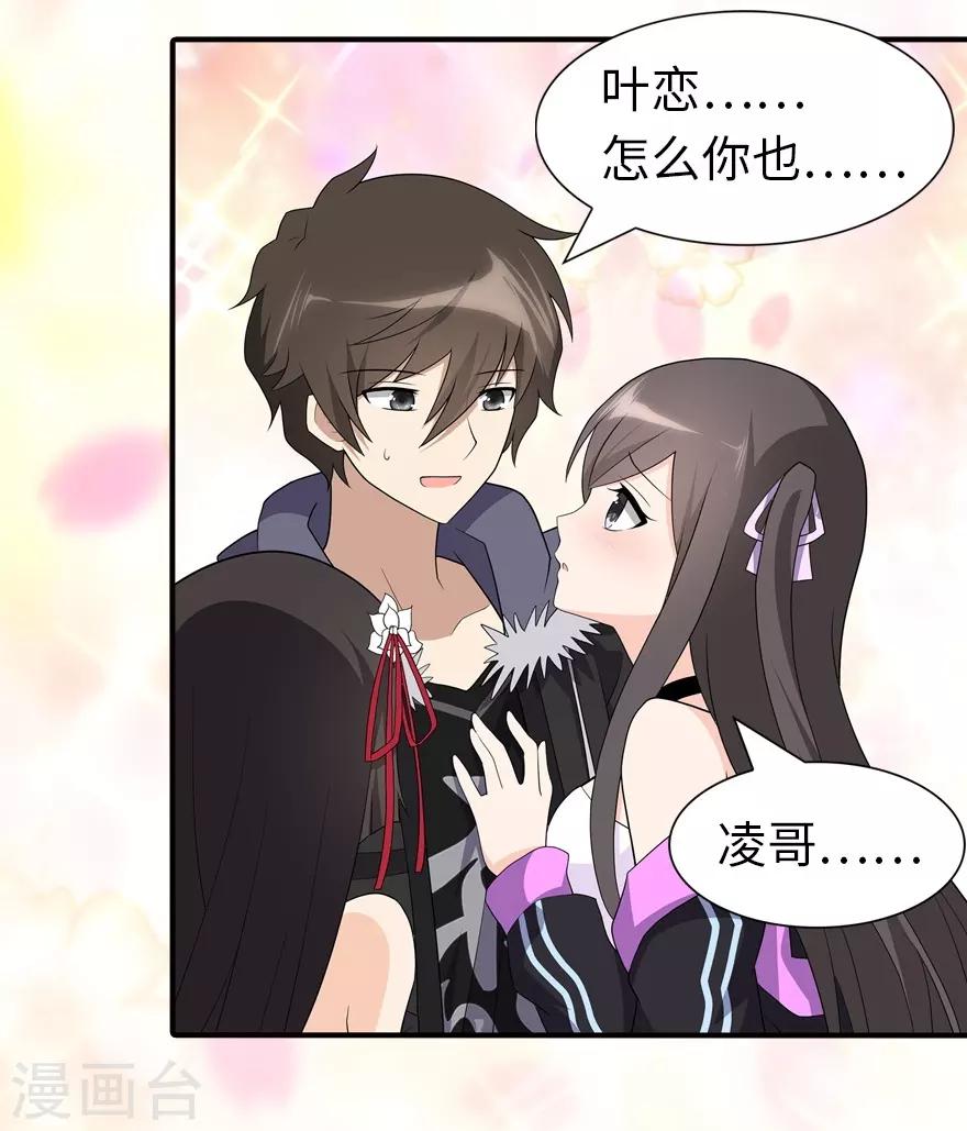 第107话31