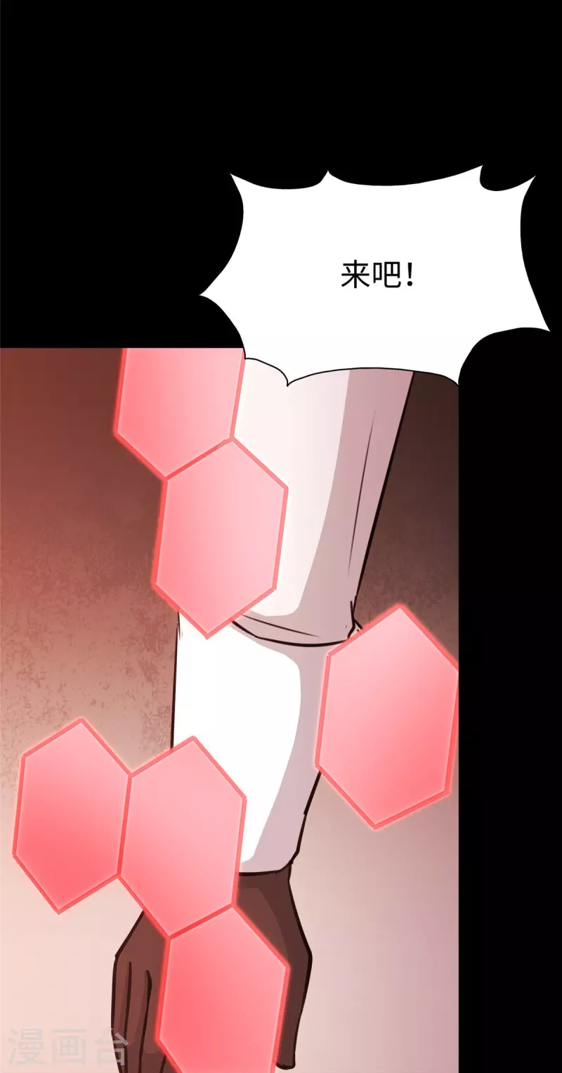 第356话40