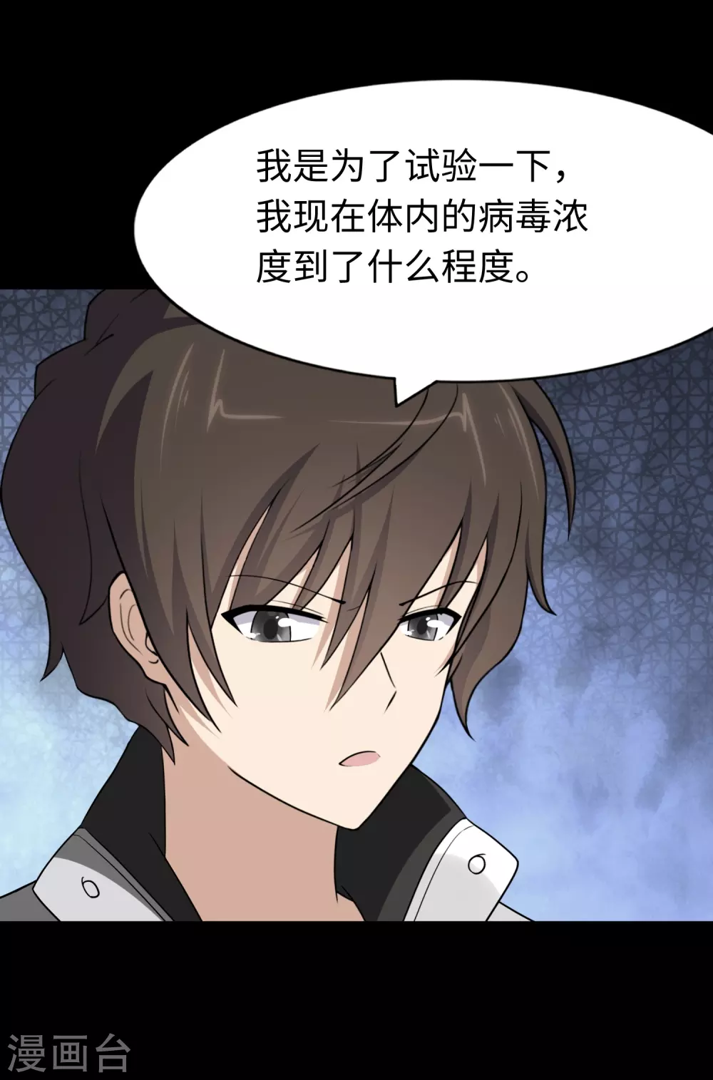 第187话8