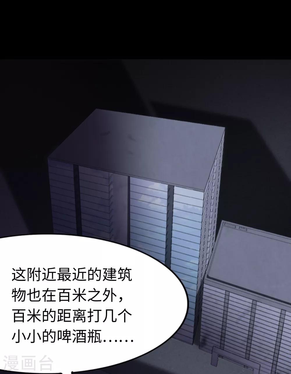 第175话44