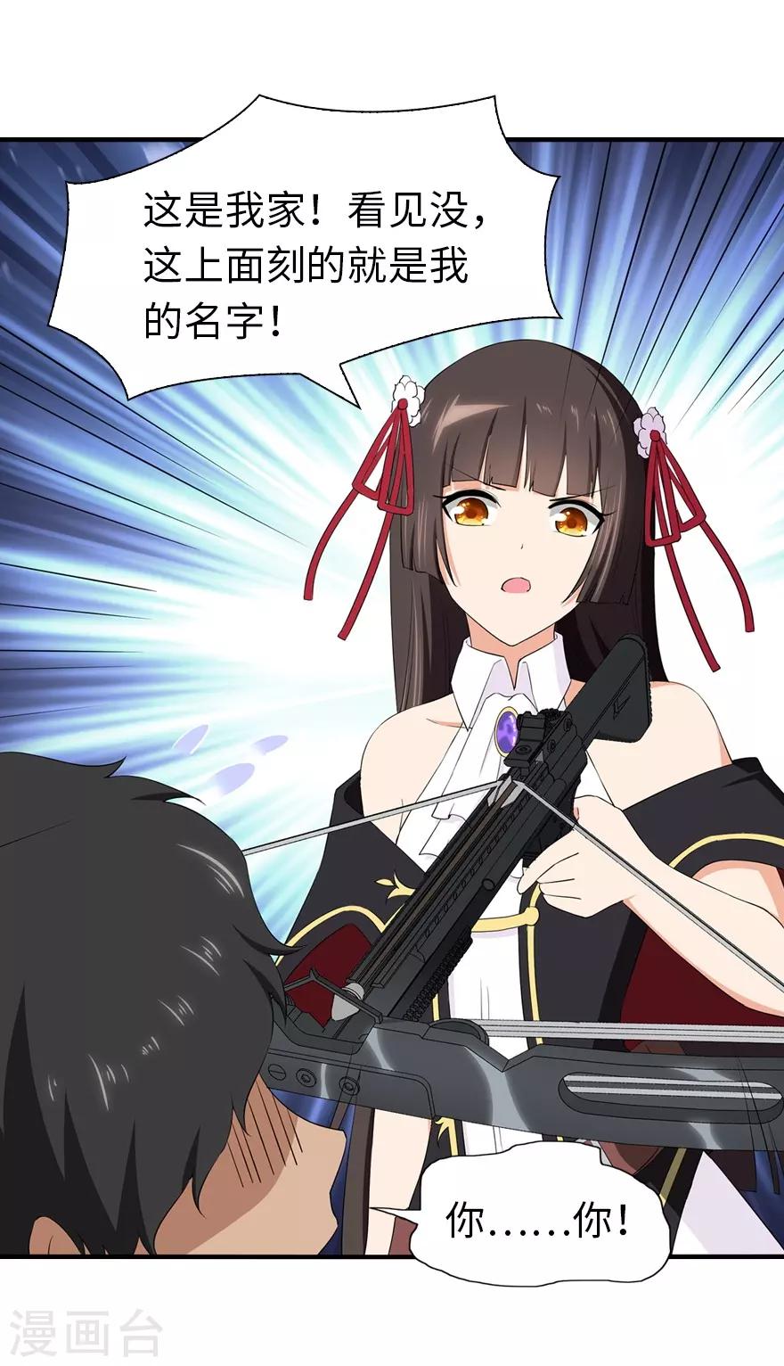 第103话38