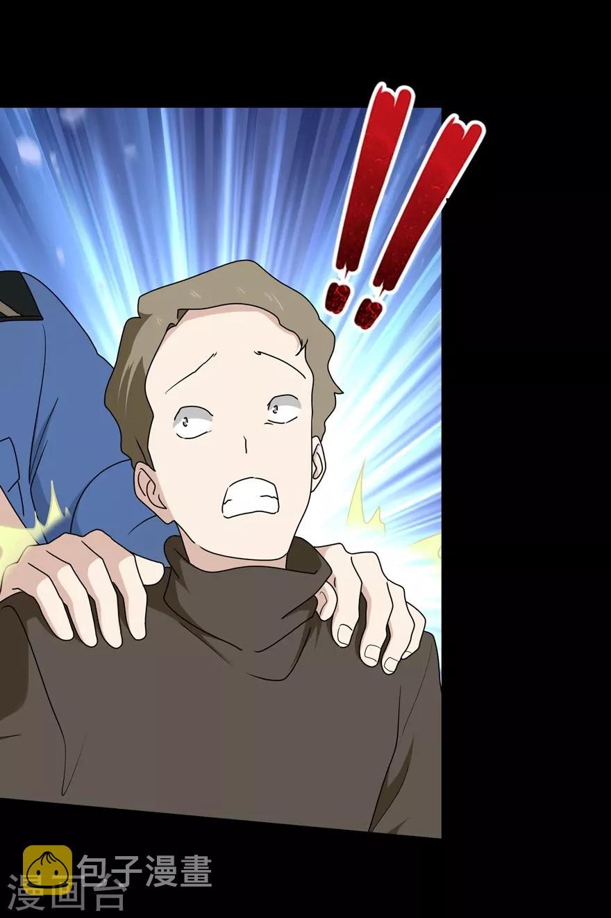第74话7