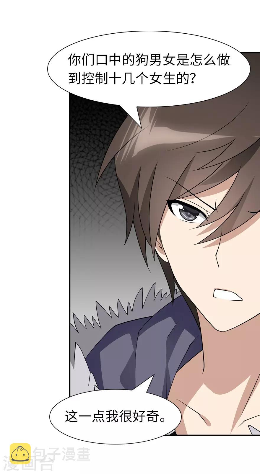 第65话24