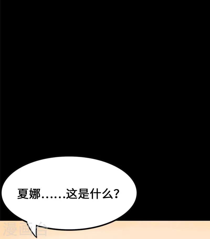 第335话7