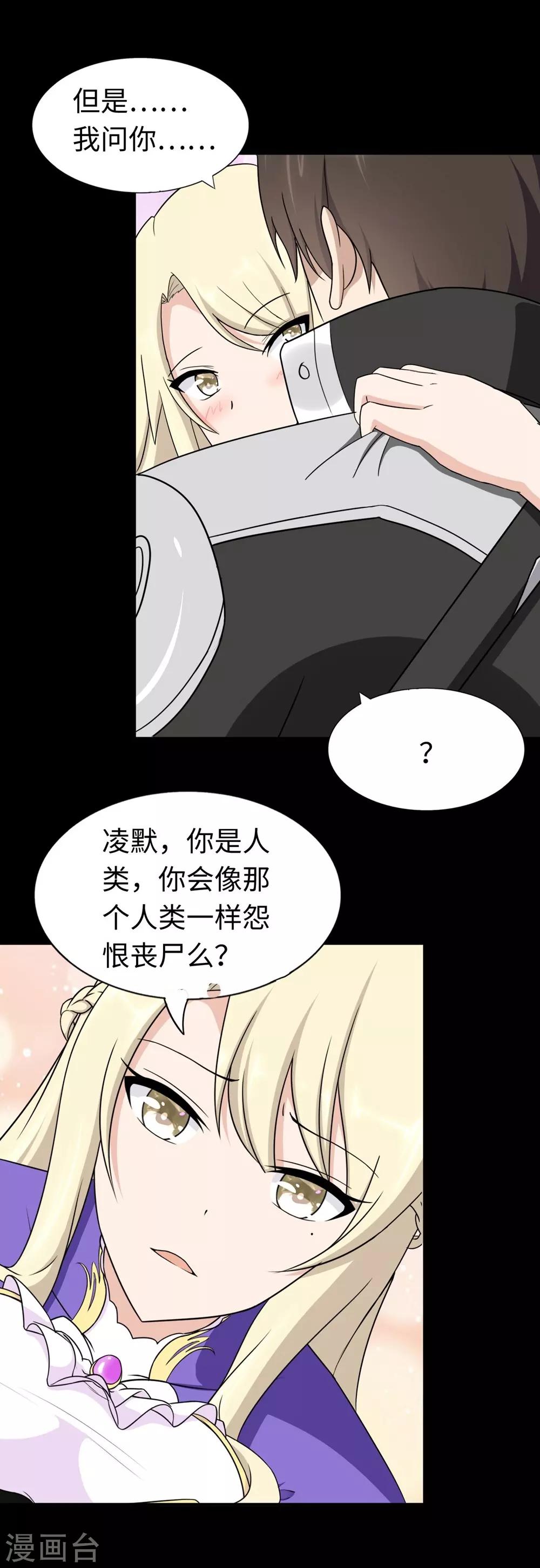 第180话37