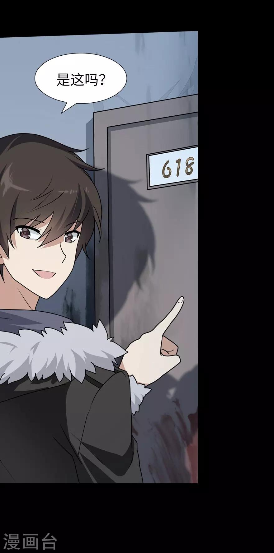 第47话28