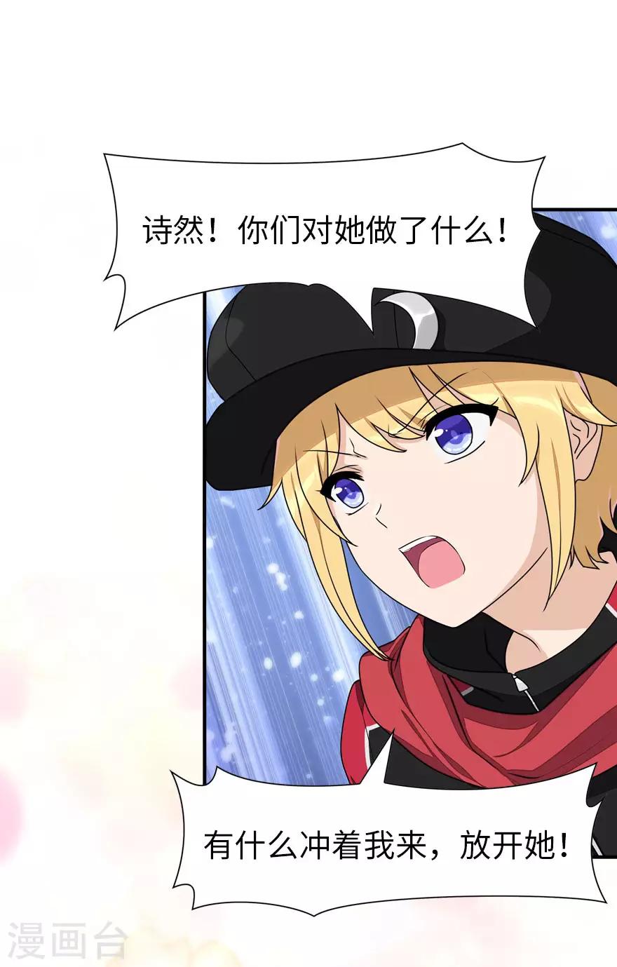 第150话26