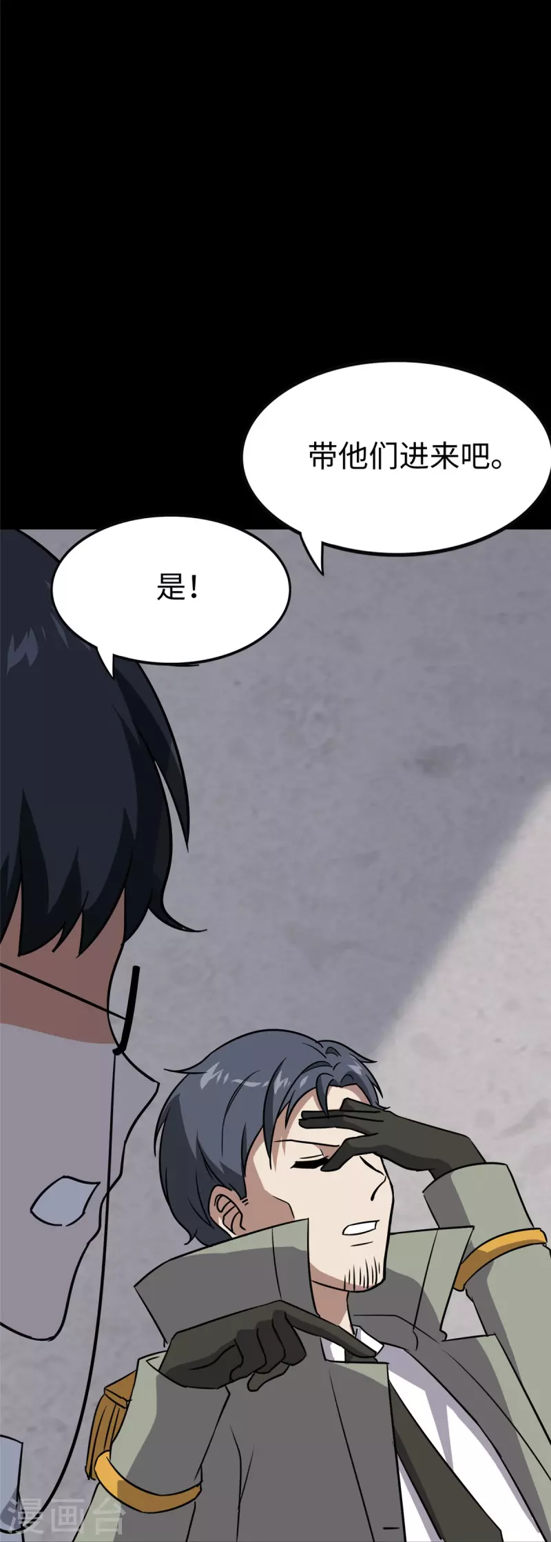 第348话14