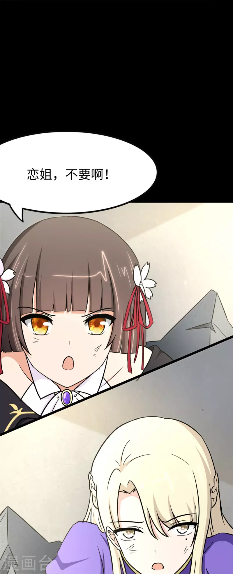 第285话12