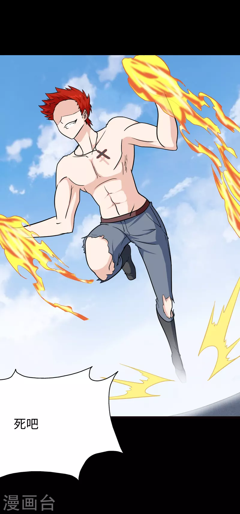 第216话9